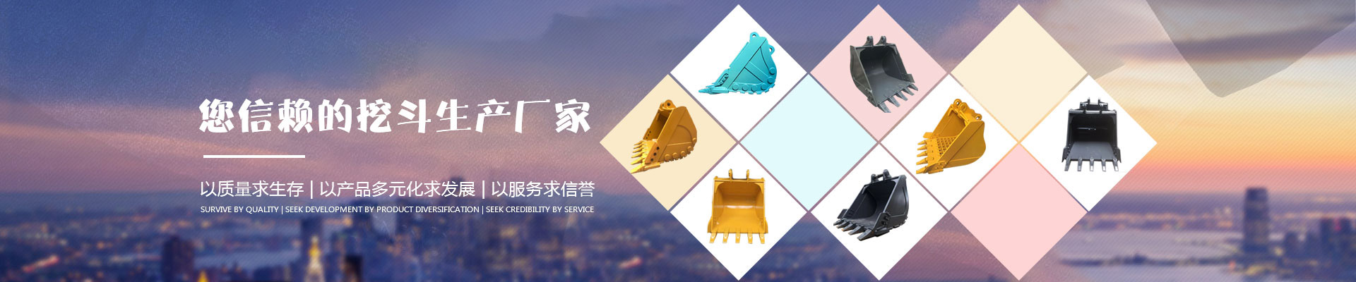 內(nèi)頁banner